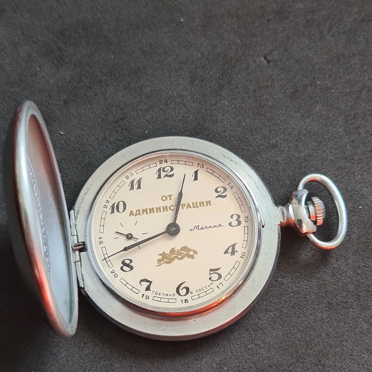Reloj Bolsillo Vintage Metal Completo Hunter Molnija 18 Joyas ref4793 Funcionando