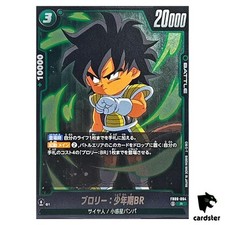 Broly : BR FB06-120 Prices | Dragon Ball Super Rivals Clash