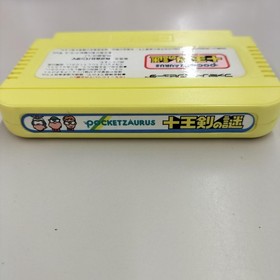 BANDAI Pocket Zaurus Juou Sword Mystery Famicom Software