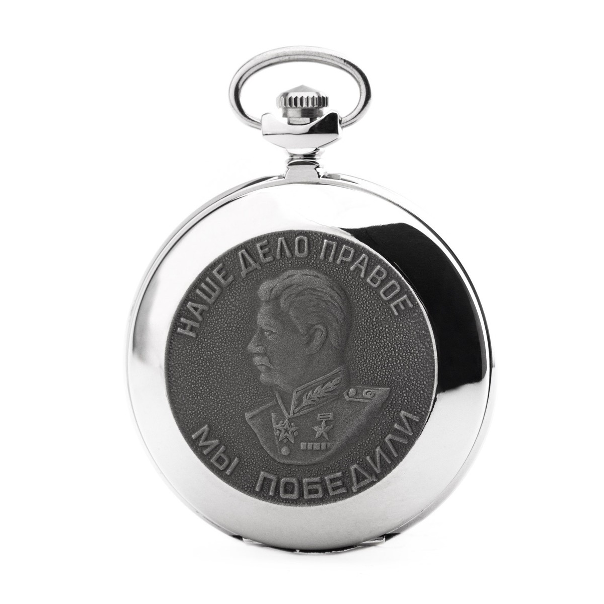 Molnija Pocket Watches Molnija 3602 Review Taschenuhr Stalin