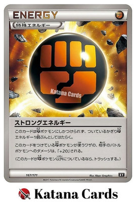 Strong Energy C 167/171 The Best of XY - Pokemon Card Japanese | eBay
