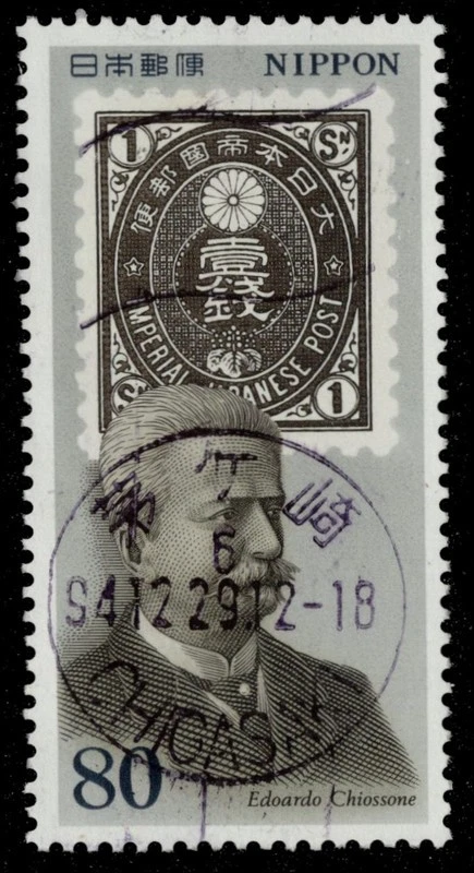 日本邮政历史邮票| eBay