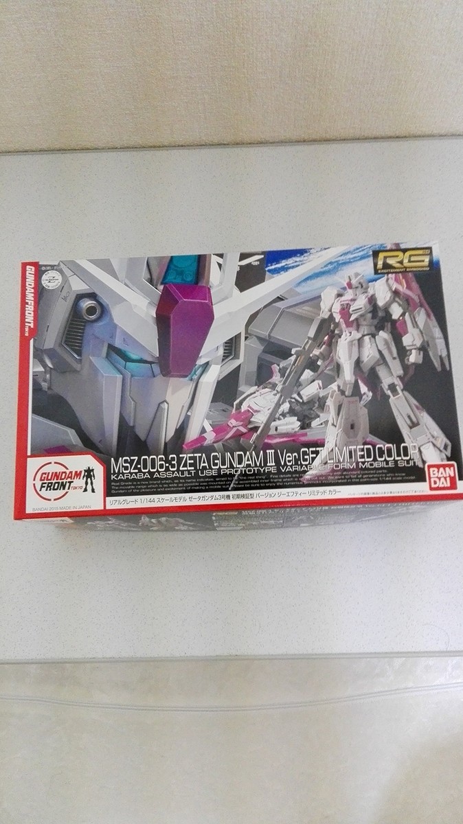 RG1/144 Z Gundam 3 number machine The early stage inspection