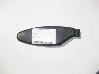Mercedes-Benz A2118240049 Trim - cap right wiper leash E-Class 