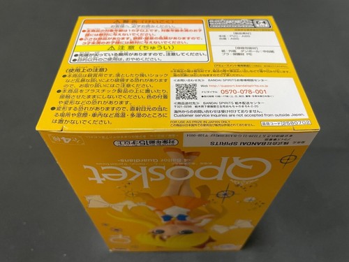 Figure Anime Stranger Things Sailor Moon Dragon Ball Q posket Banpresto Bandai - Picture 326 of 404