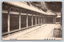The Gallery Outside View Foreign VINTAGE Postcard