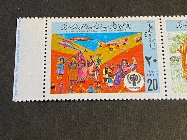 1979 LIBYA # 810,STRIP OF 5, CHILDRE'S DRAWINGS, MINT - Image 2 of 4