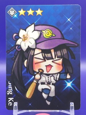 Jing Ke FGO Project Fate TYPE-MOON Card Japan Japanese Very Rare TCG 042/380