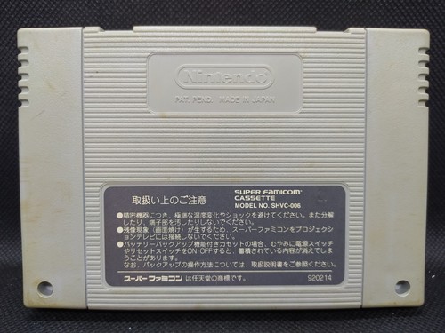 Super Battletank - Super Famicom Nintendo SFC JP - SHVC-SB - Picture 2 of 7