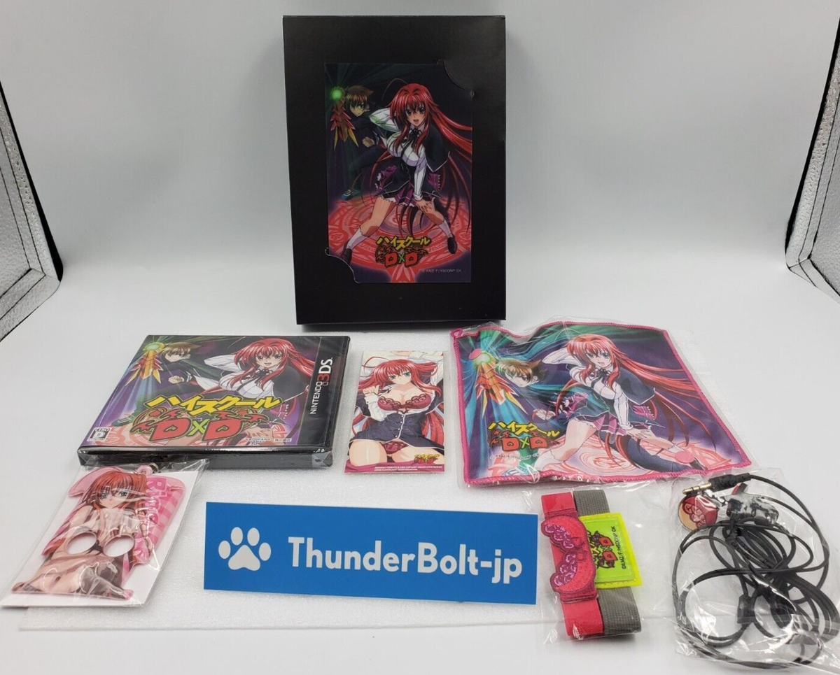 Nintendo 3DS Kadokawa High School DxD Limited Edition Game Nintendo 3DS Kadokawa High School DxD Limited Edition Game