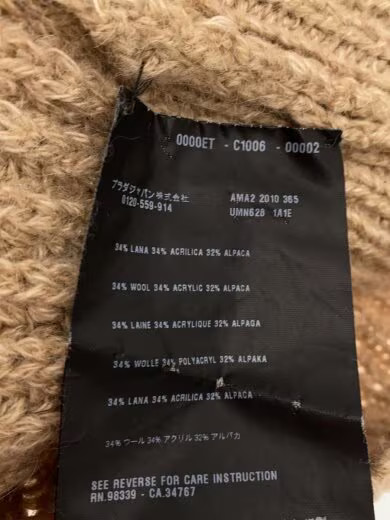 PRADA Knit Sweater (Thick) Size 50 Wool Beige UMN628 thumbnail 4