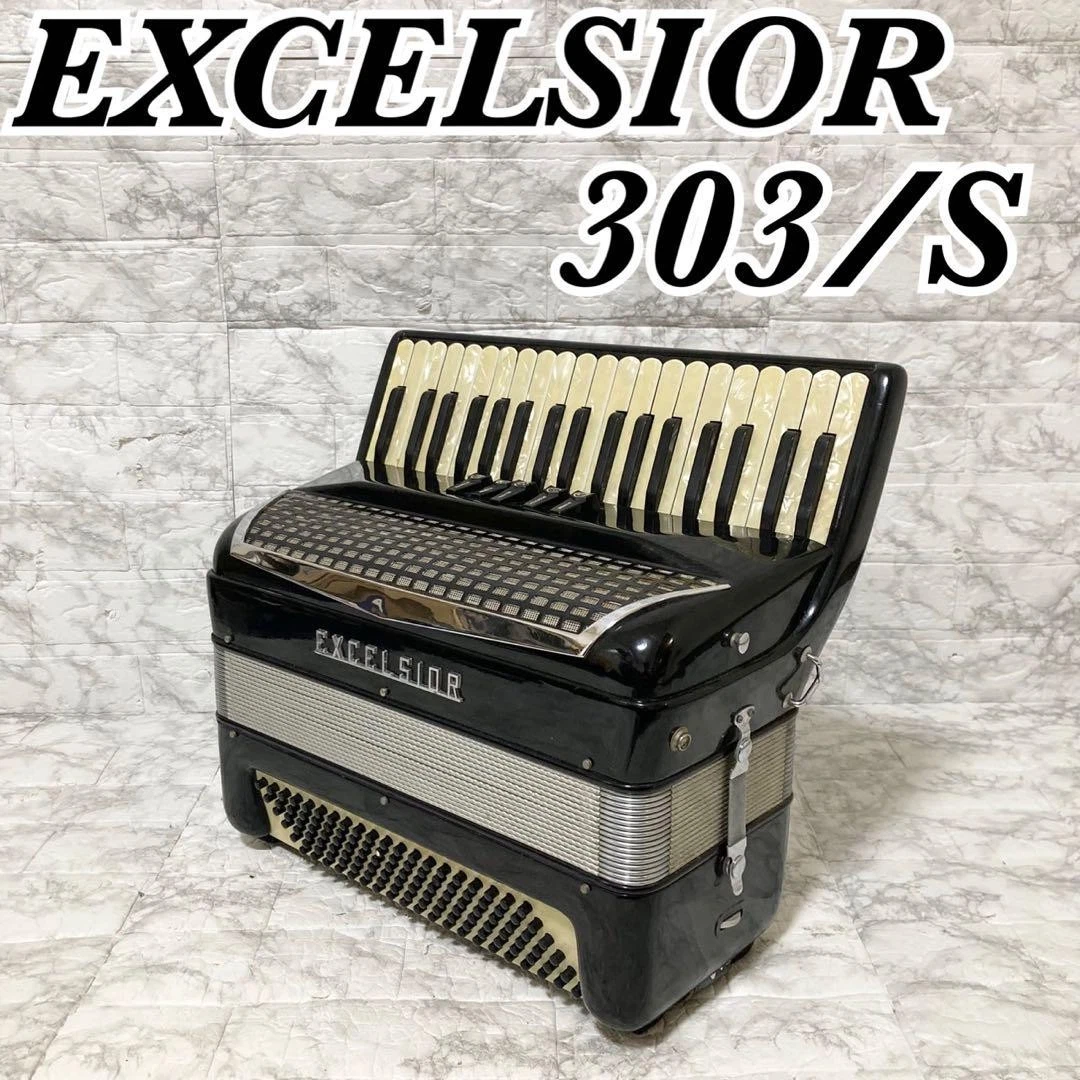 ヴィンテージ アコーディオン EXCELSIOR 580 レトロ ヴィンテージ