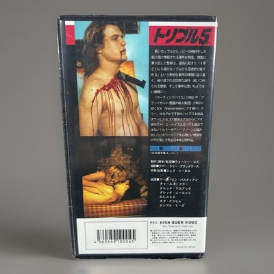 レア❗️ 映画 『トレスパス』 パンフレット $_12.JPG?set_id=880000500F