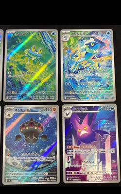 Pokemon Card M4 AR Complete Set 12 Ninja Spinner Japanese 2026 NM