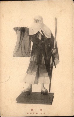 Korean warrior Seoul Korea vintage postcard s548