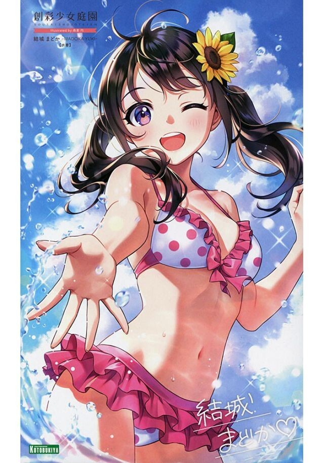 KOTOBUKIYA SOUSAI SHOJO TEIEN MADOKA YUKI SWIM STYLE MODEL KIT 1