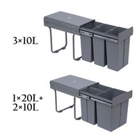 Recycle Waste Bin 30/40L Sorter Recycling Pull Out & Soft Close Kitchen Cabinet