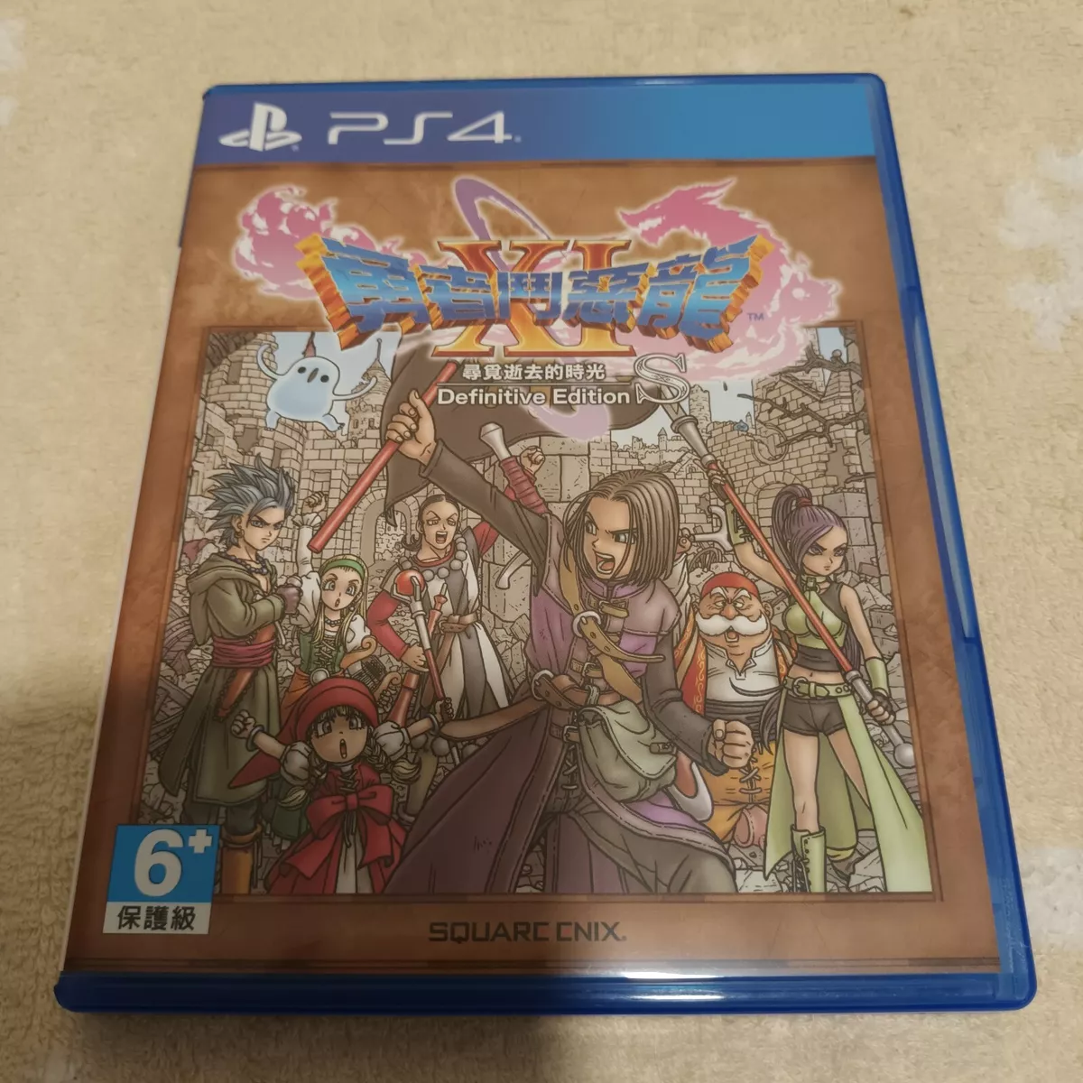 Dragon Quest XI S: Echoes Of An Elusive Age - Definitive Edition (PS4)