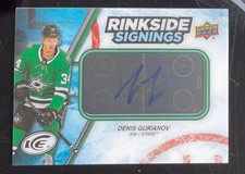 2017-18 Upper Deck Ice Rinkside Signings - #RS-DG Denis Gurianov - Dallas Stars