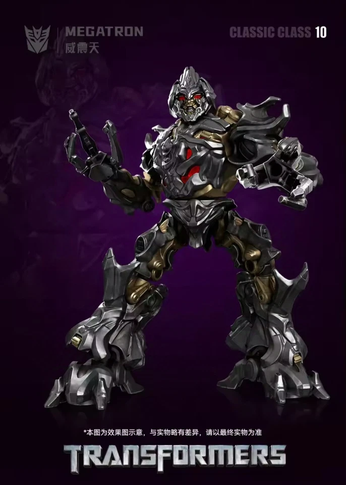 Transformers Figur Megatron - Bild 3 von 4