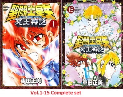 Saint Seiya NEXT DIMENSION Comic Manga vol.1-15 Book Set Full