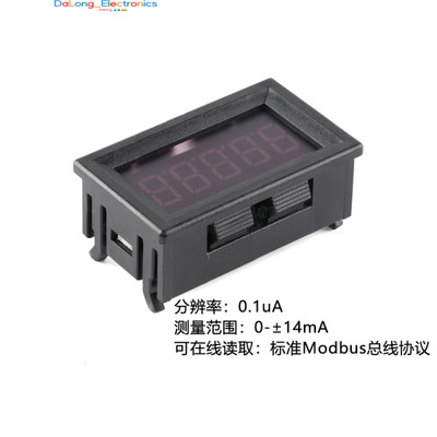 (5 Pcs)KV-AMP014m 5-Digit High Accuracy DC Digital Display Milliamp Microamp Amm