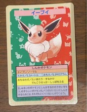 Eevee [Blue Back] #133 Prices | Pokemon Japanese Topsun | Pokemon