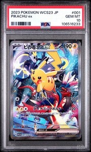 Yokohama Pikachu Deck | eBay Yokohama Pikachu Deck | eBay