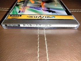 THUNDER FORCE V &ndash; SEGA SATURN &ndash; MINT CONDITION! &ndash; RARE!