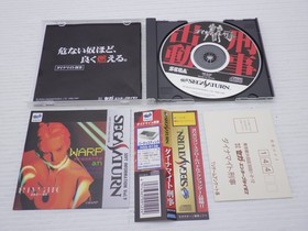 Dynamite Deka (Die Hard Arcade) Sega Saturn JP GAME. 9000024949539