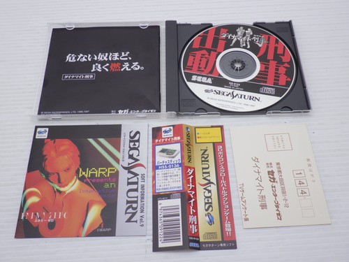Dynamite Deka (Die Hard Arcade) Sega Saturn JP GAME. 9000024949539 - Picture 3 of 3