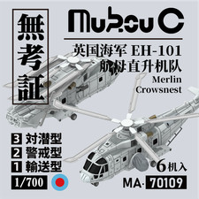 MukouC 700109 1/700 British EH-101 HM. 2 Carr...