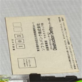 Sega Saturn Software Destruction Derby With Manual & Obi Tested Used 1995 Japan