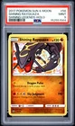 2017 POKEMON SUN & MOON SHINING LEGENDS #56 SHINING RAYQUAZA-HOLO PSA 9