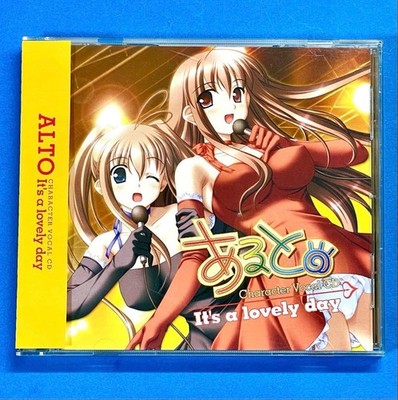 Character Vocal CD It's a lovely day