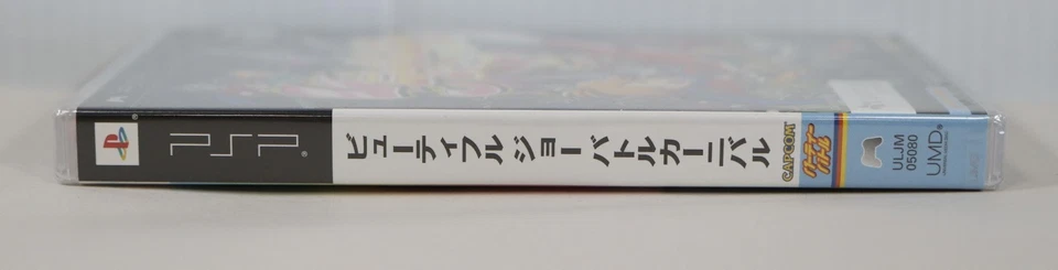 Sony Playstation Portable PSP Viewtiful Joe: Battle Carnival Japan Import *NEW* - Image 3 of 4