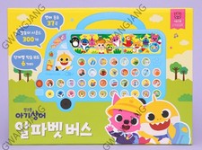 Baby Shark Sound Book Alphabet Study English Language Bus Fun Kpop Learn