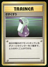 1996 Lightly Played Pokemon Potion Base Set Japanese