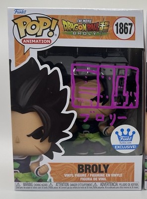 Funko Pop! Broly #1867 Signed Bin Shimada (JVA) Purple Autograph