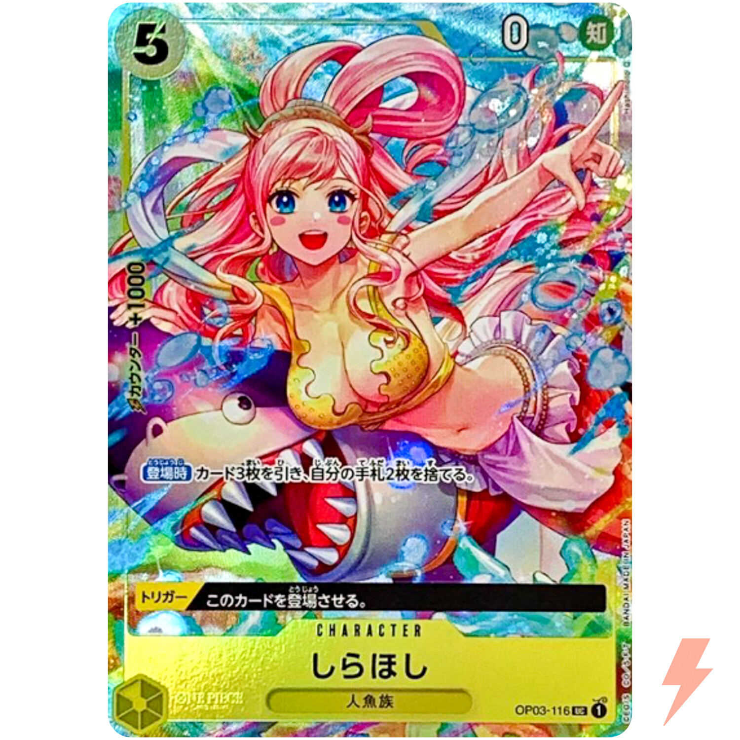 Shirahoshi OP03-116 UC Bandai Card Games Fest 23-24 Edition - ONE PIECE Japanese