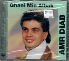 Amr Diab: Ghani min Albak, Ashouf 3eneki, ya Samrah, Betghani, Ya Lela Arabic CD