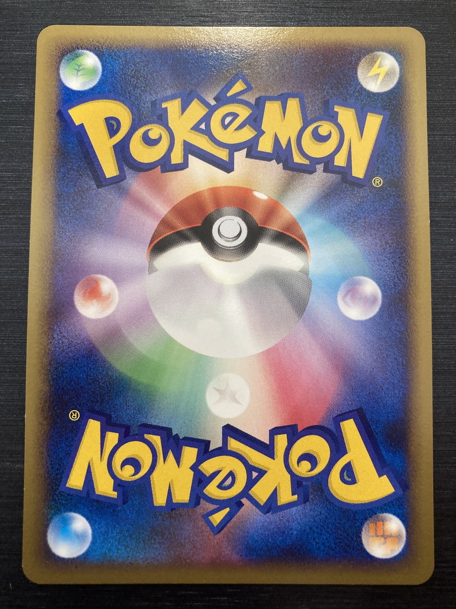 Gyarados G - 028/096 Pt1 Holo Japanese Pokemon Card | eBay