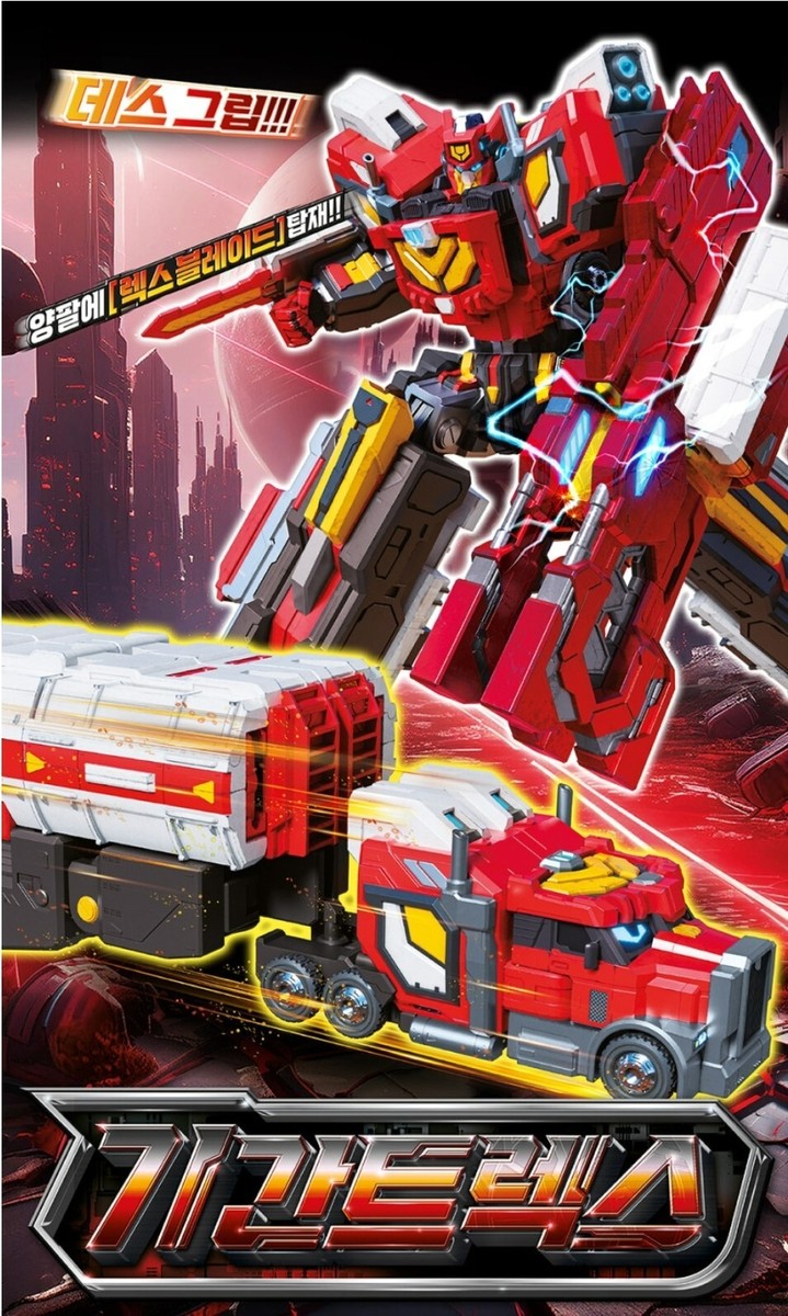 Metal Cardbot S 2024 Season2 GIGANTREX Transformer Robot Gigant