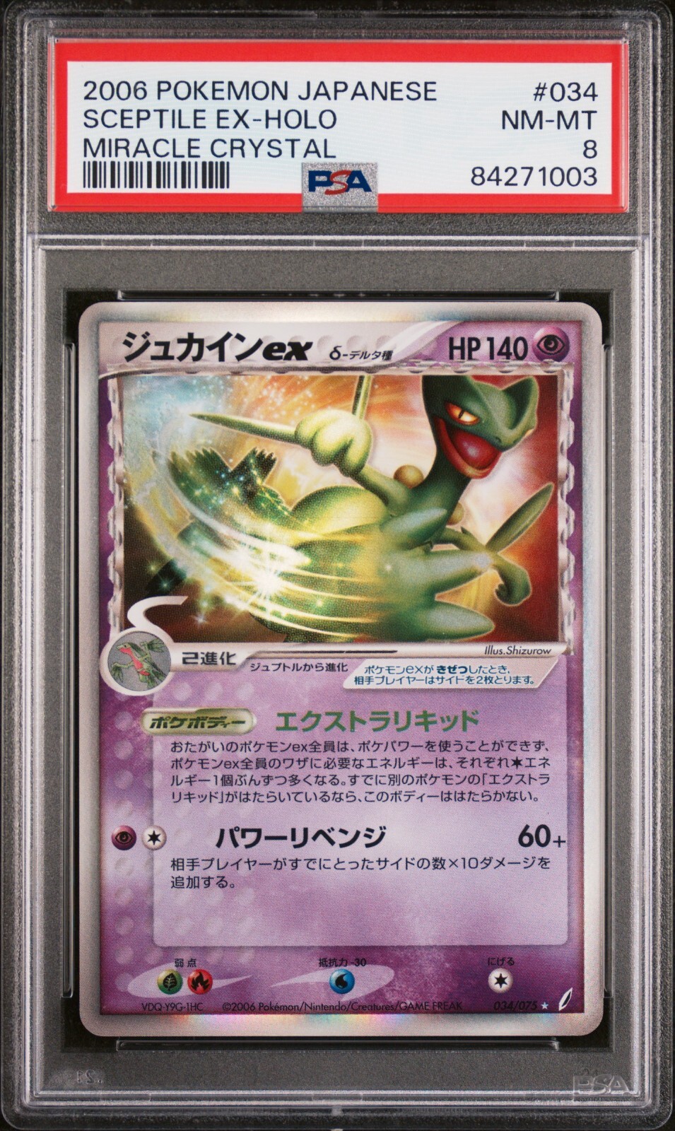 Pokemon Card Sceptile EX 034/075 Holo Miracle Crystal PSA 8 NM-MT