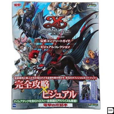 Ys IX Monstrum Nox Guide + Visual Collection Falcom RPG Artbook