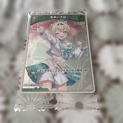 Hololive Official Card Game Twin Wafer Kazama Iroha