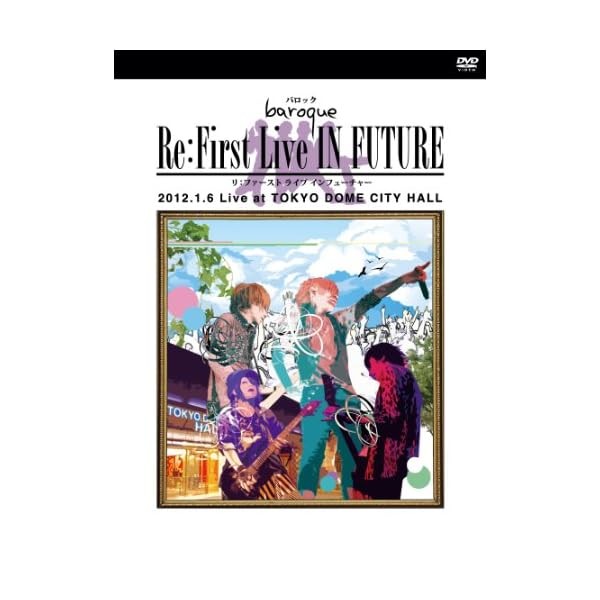 Re: First Live in Future (first edition) [DVD] Official Collectible Exclusive