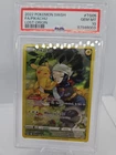 Pokemon SWSH Lost Origin Pikachu Trainer Gallery 2022 TG05/TG30 PSA 10