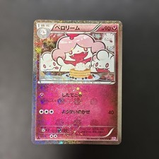 Slurpuff 024/032 Cp3: Pokekyun Collection for sale | eBay