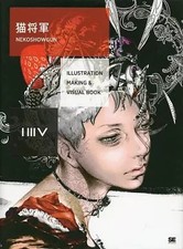 Anime Illustration Art Book 192 Pages Illustration Making & Visual Guide